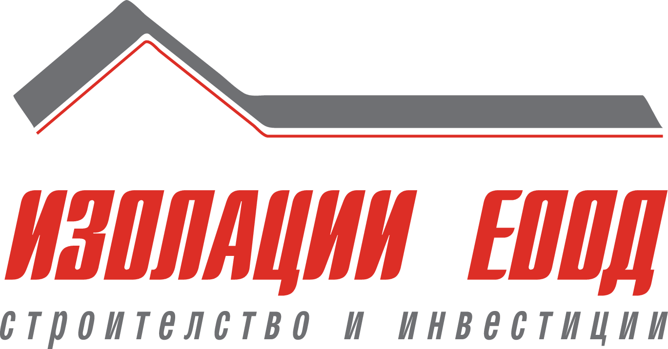Изолации ЕООД