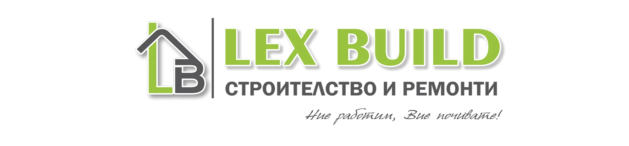 LEX BUILD